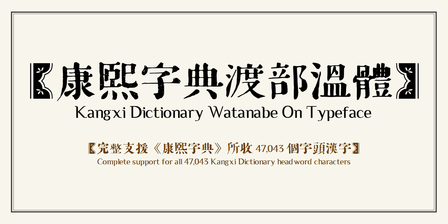 myfonts_1.png