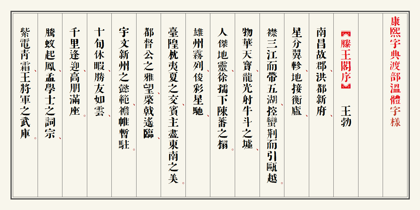 myfonts_4.png