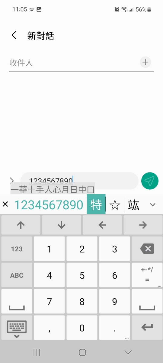 1000056286.jpg