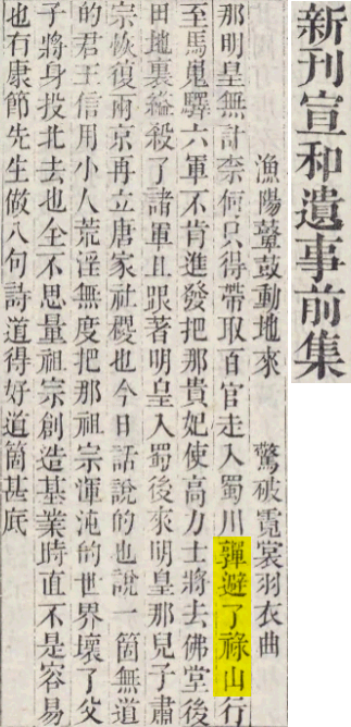2026-06-22_201016.png