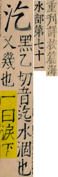 2026-06-24_140252.png