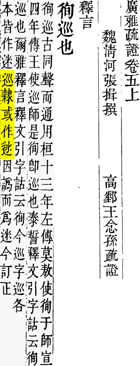 2026-06-26_143708.png