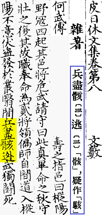 2026-06-30_192429.png