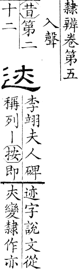 2026-07-01_143138.png