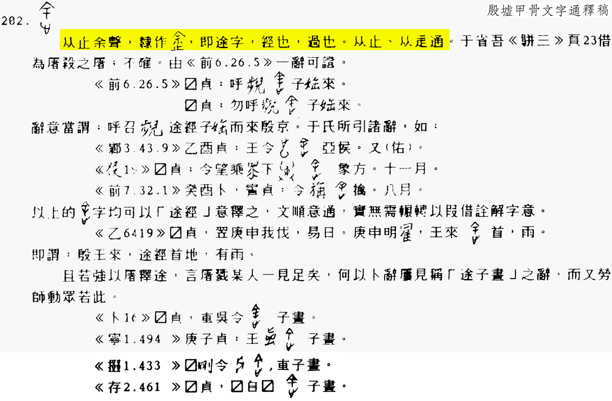 2026-07-10_142614.png