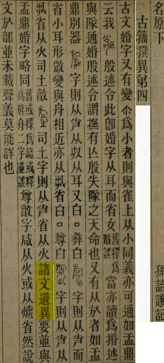 2026-07-12_102144.png