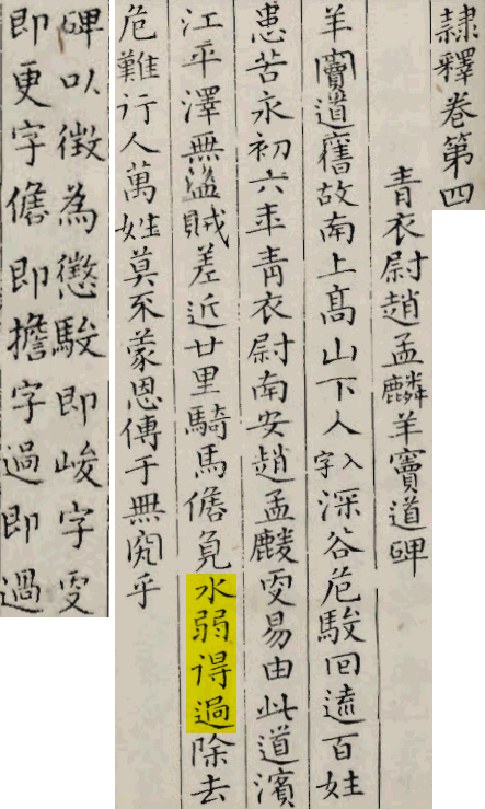 2026-07-12_150341.png