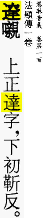 2026-07-14_093950.png