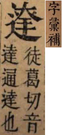 2026-07-14_095134.png