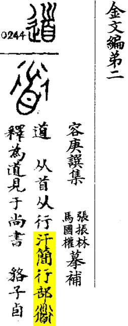 2026-07-21_163407.png