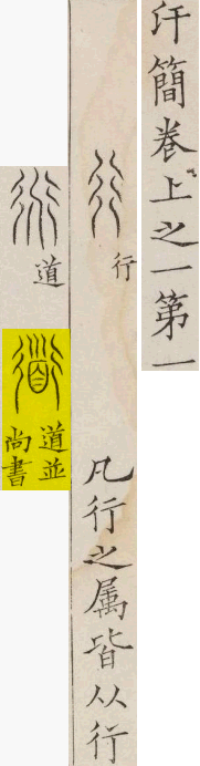 2026-07-21_163832.png