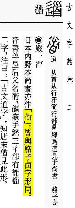 2026-07-21_164735.png