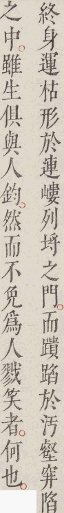 2026-08-03_150945.png