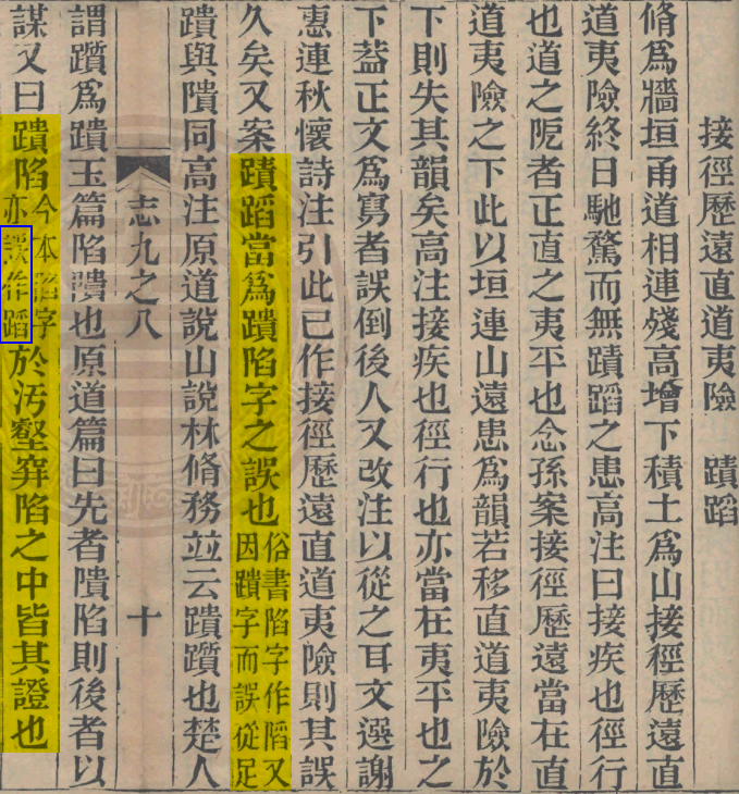 2026-08-03_164008.png