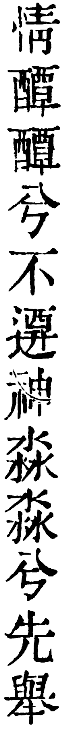 2026-08-06_165103.png