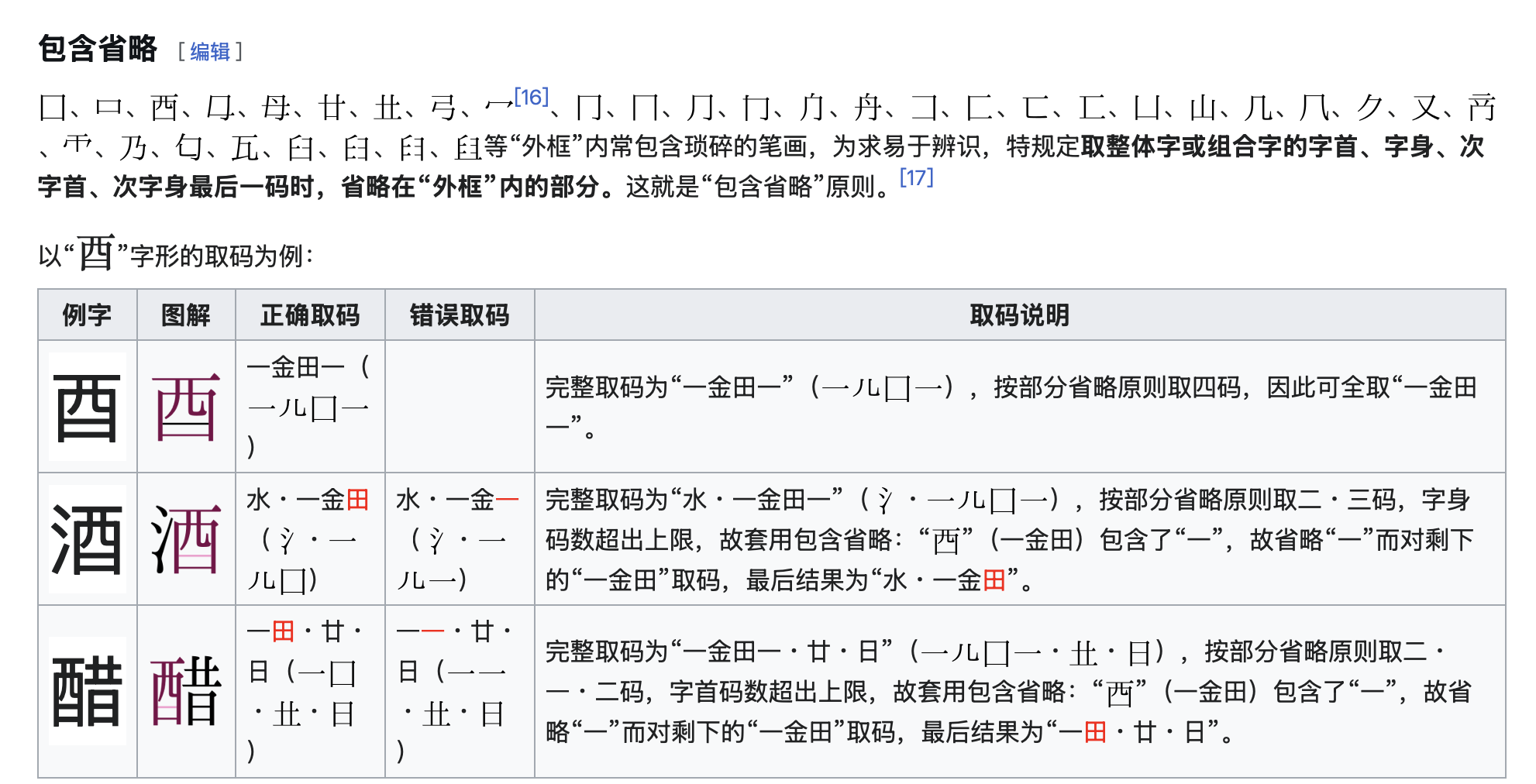截屏2026-08-22 13.33.29.png