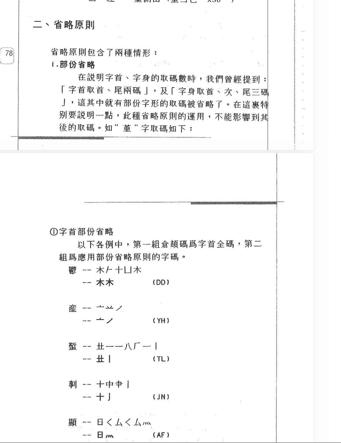 截屏2026-08-26 14.40.44.png