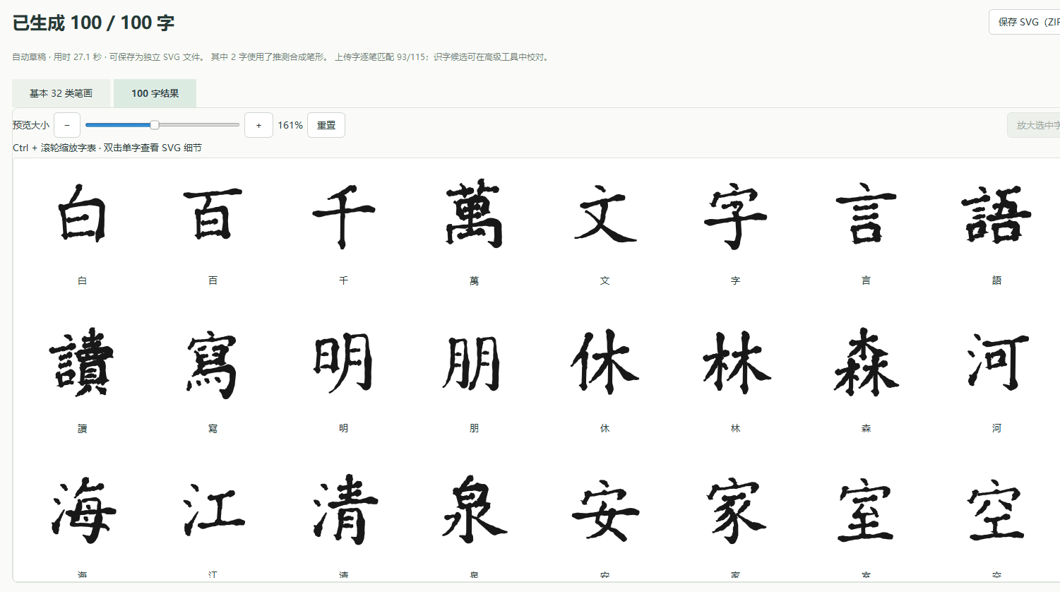屏幕截图 2026-09-05 224914.png