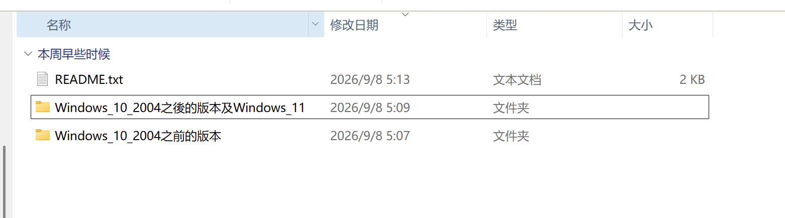 截屏2026-09-10 21.51.36.png