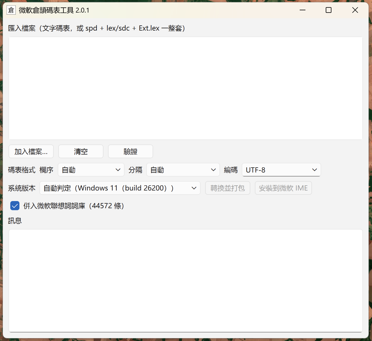 截屏2026-09-10 21.53.04.png