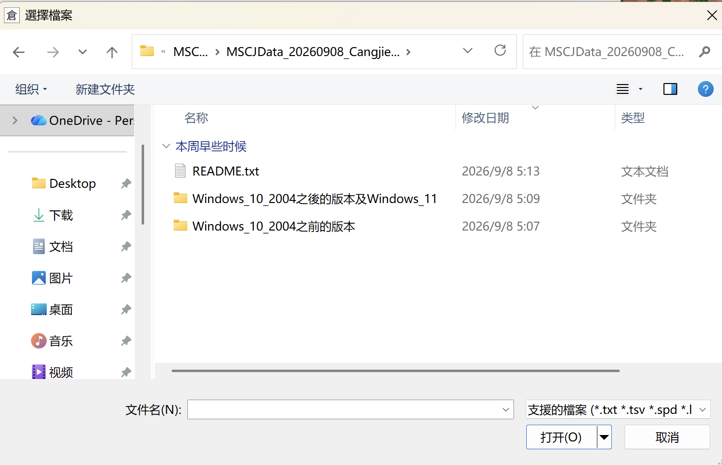 截屏2026-09-10 21.53.54.png