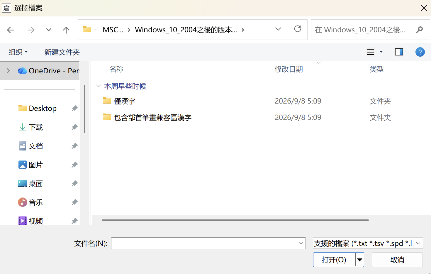 截屏2026-09-10 21.54.30.png