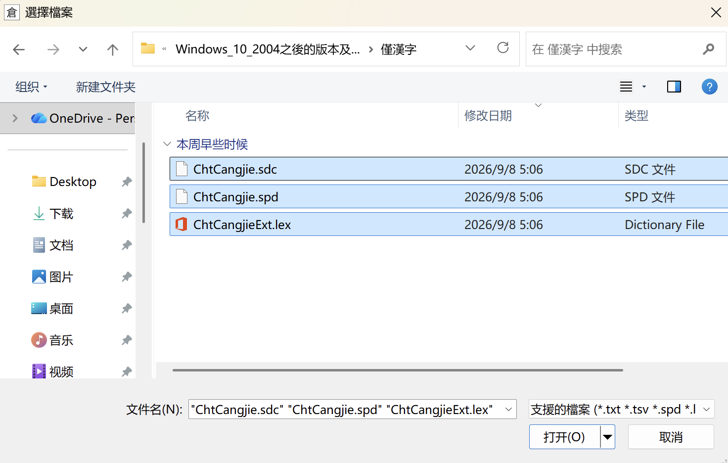 截屏2026-09-10 21.55.08.png