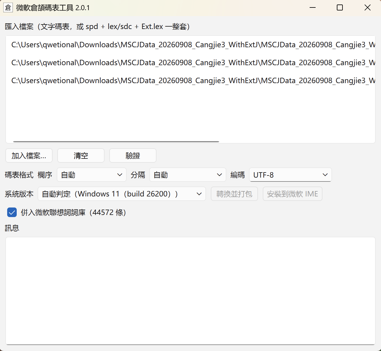 截屏2026-09-10 21.55.40.png