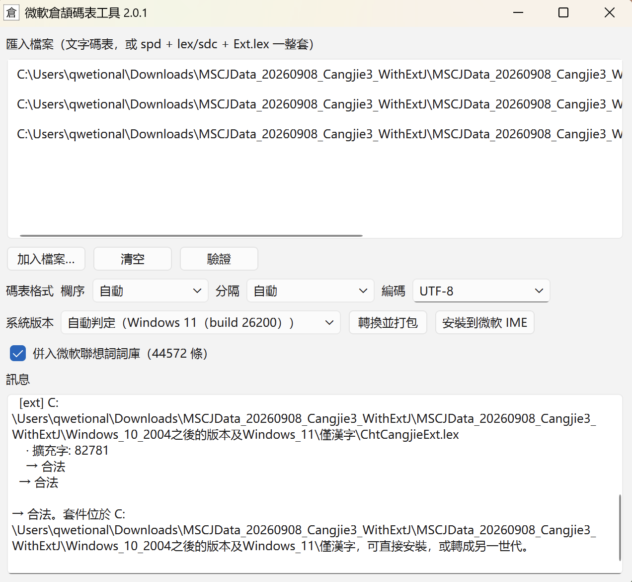 截屏2026-09-10 21.56.37.png