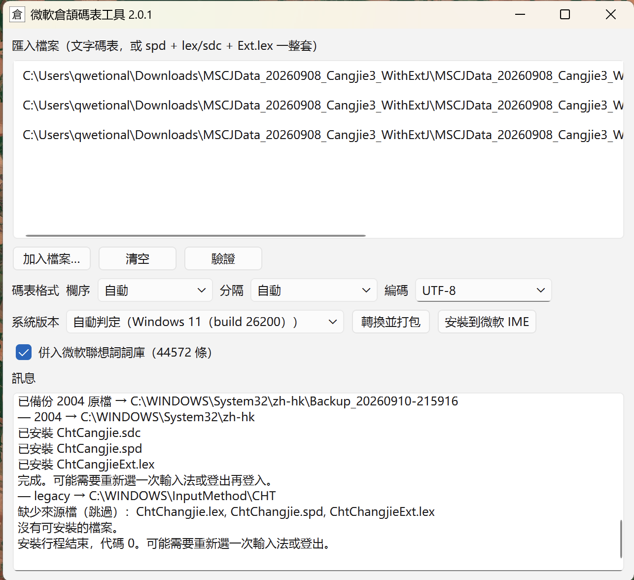 截屏2026-09-10 21.59.23.png