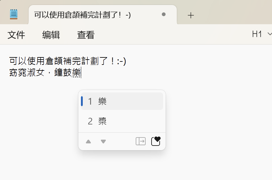 截屏2026-09-10 22.00.06.png