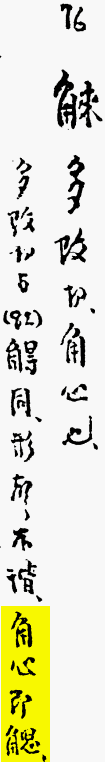 2026-09-14_185631.png