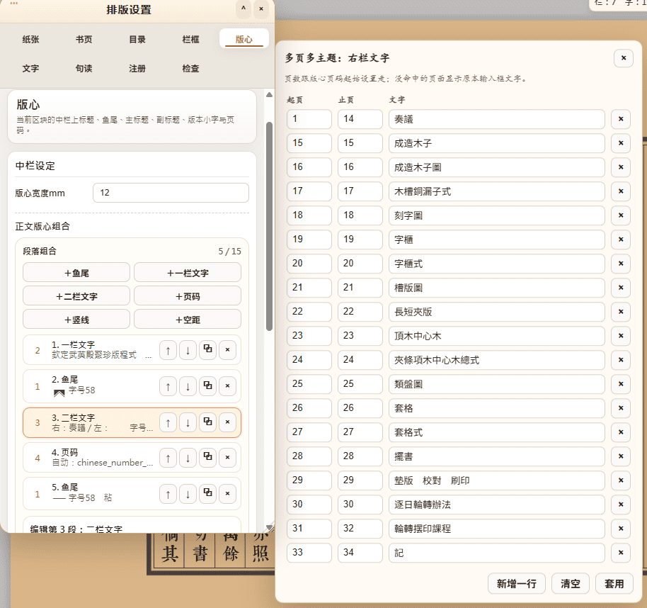 屏幕截图 2026-09-20 143214.png
