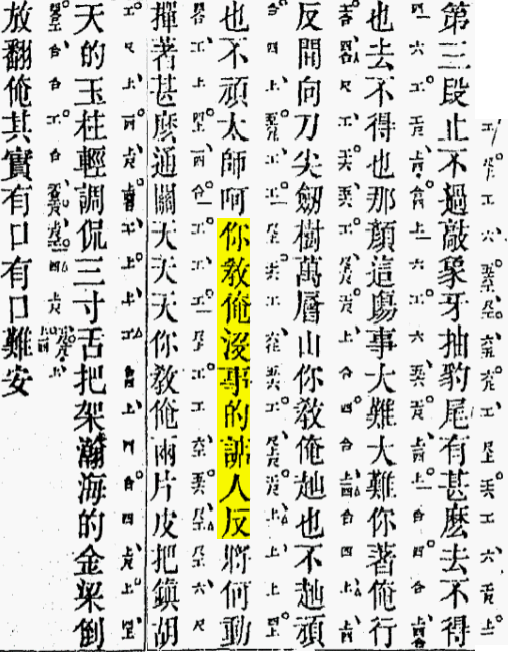 2026-10-01_135933.png
