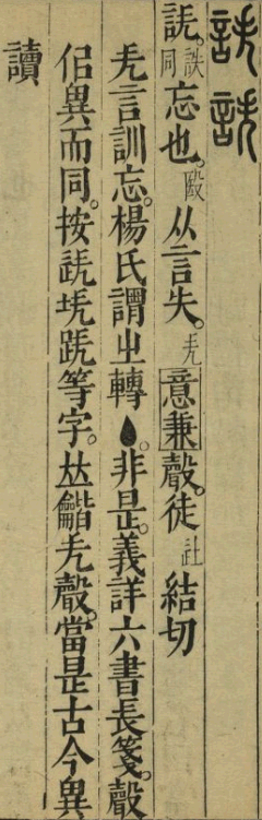 2026-10-03_145941.png