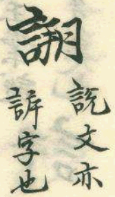 2026-10-04_140419.png