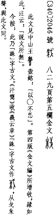 2026-10-11_153052.png